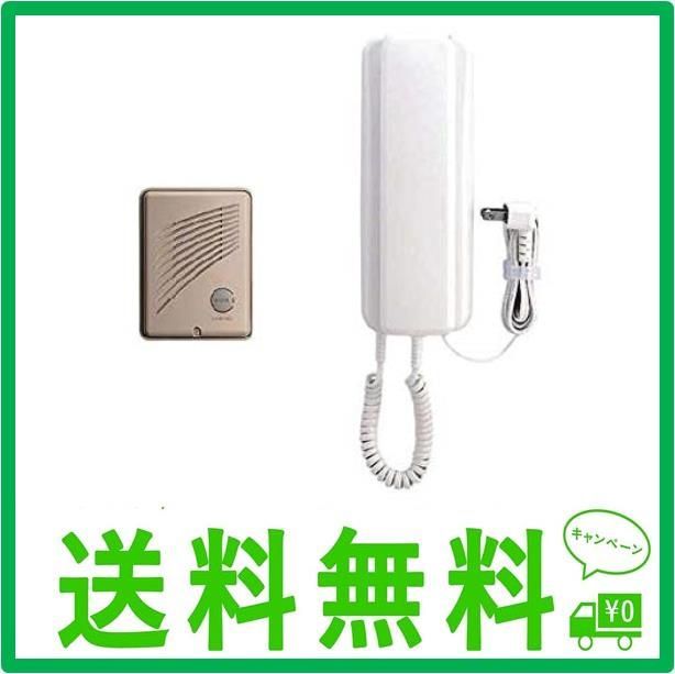 アイホン 電灯線式インターホン MA-55 アイホン 電灯線式インターホン MA-55