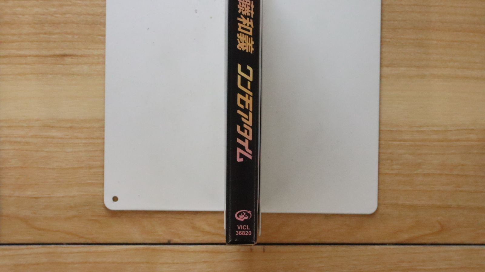 kein『朦朧の実』未開封品貴重盤 ザ・ヘア貴重廃盤12inch☆『THE HAIR SINGS MAXIMUM R&B