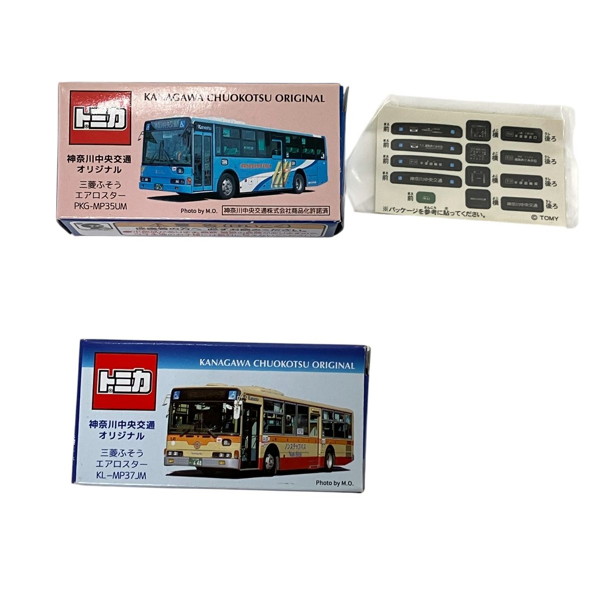 トミカ 神奈川中央交通オリジナル 三菱ふそうエアロスター路線バス　は069 トミカ 神奈川中央交通オリジナル 三菱ふそうエアロスター路線