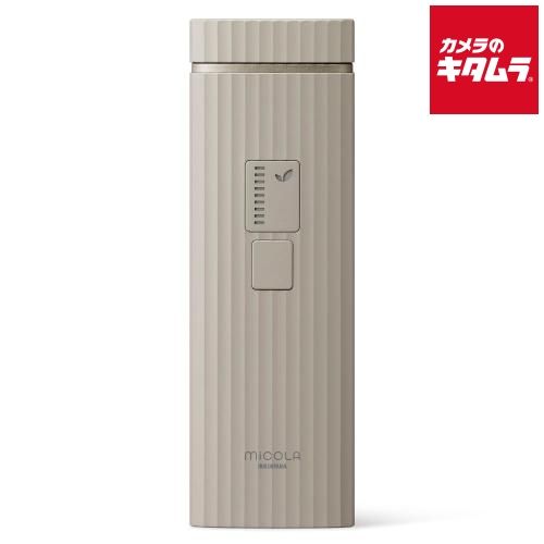 アイリスオーヤマ MiCOLA 光美容器 LB-M101-T モカ