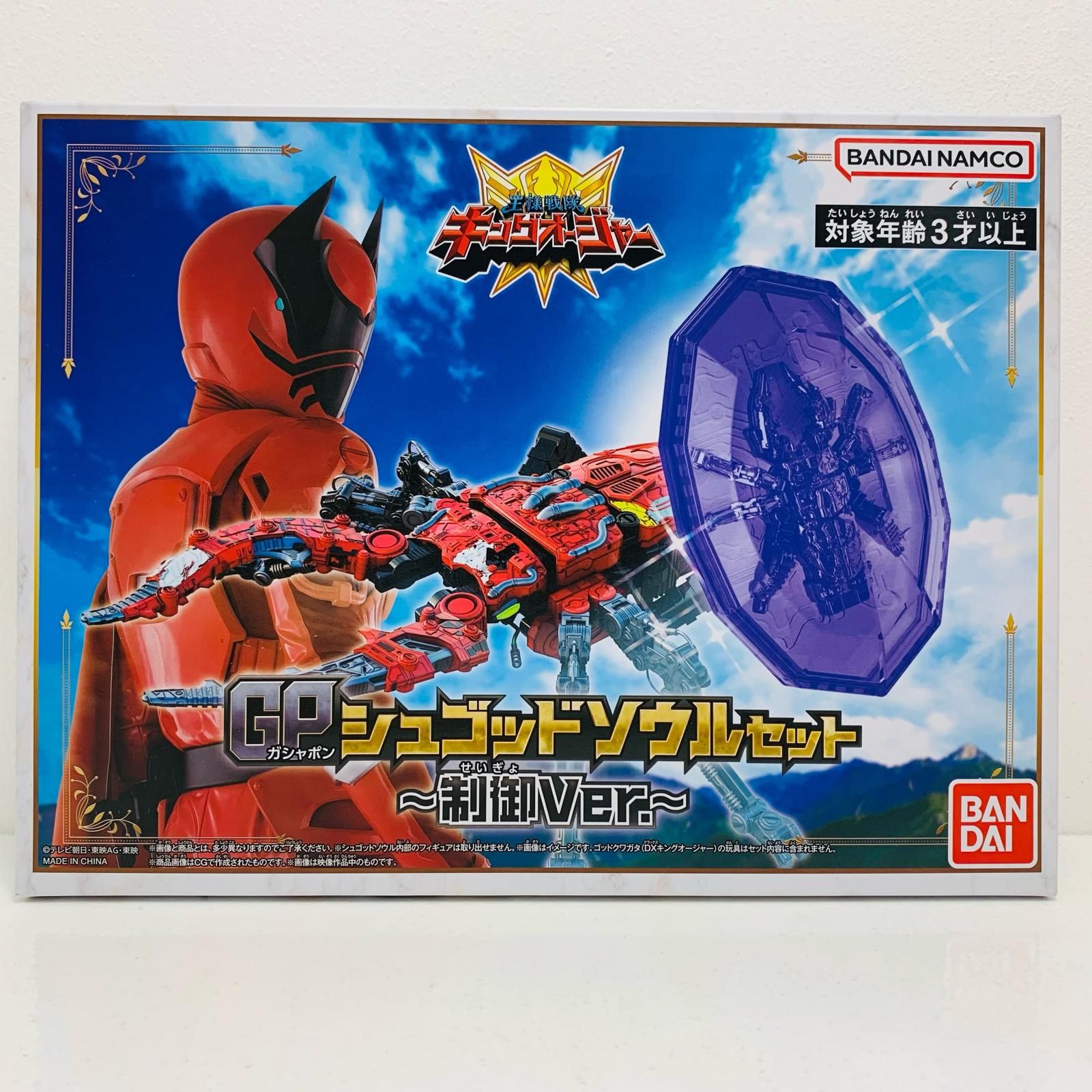 中古 フィギュア トランスフォーマー GPシュゴッドソウルセット制御 ver. 2024年製 プレミアムバンダイ限定 【717】 中古 フィギュア トランスフォーマー GPシュゴッドソウルセット