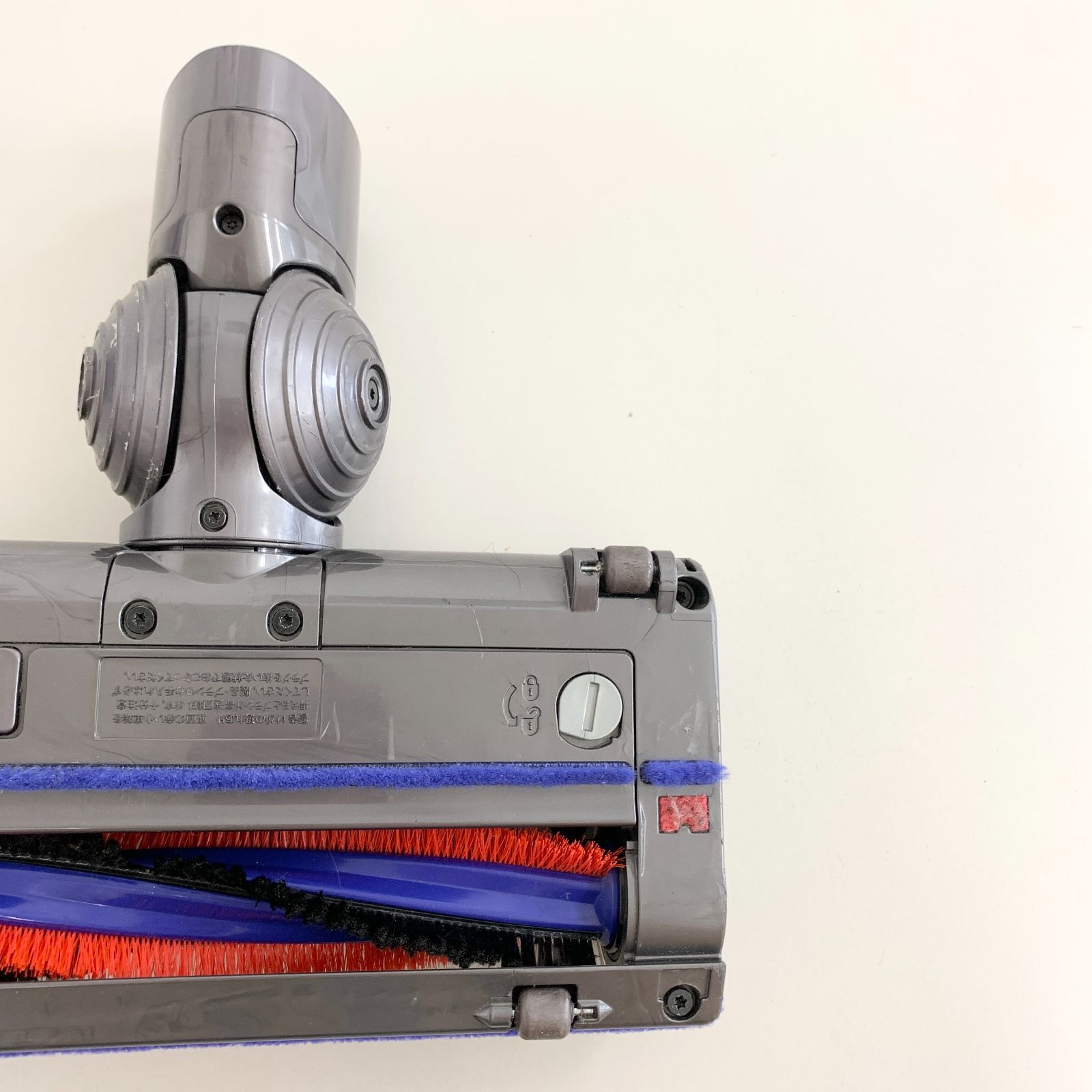ダイソン Dyson 掃除機 ヘッド 25200 モーターヘッド カーボン