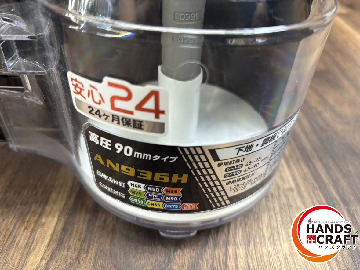 使用釘 ワイヤ釘45～90ｍｍ