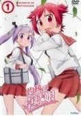 【中古】 灼熱の卓球娘 (6巻セット) [レンタル落ち] [DVD] 中古】 灼熱の卓球娘 (6巻セット) [レンタル落ち] [DVD]