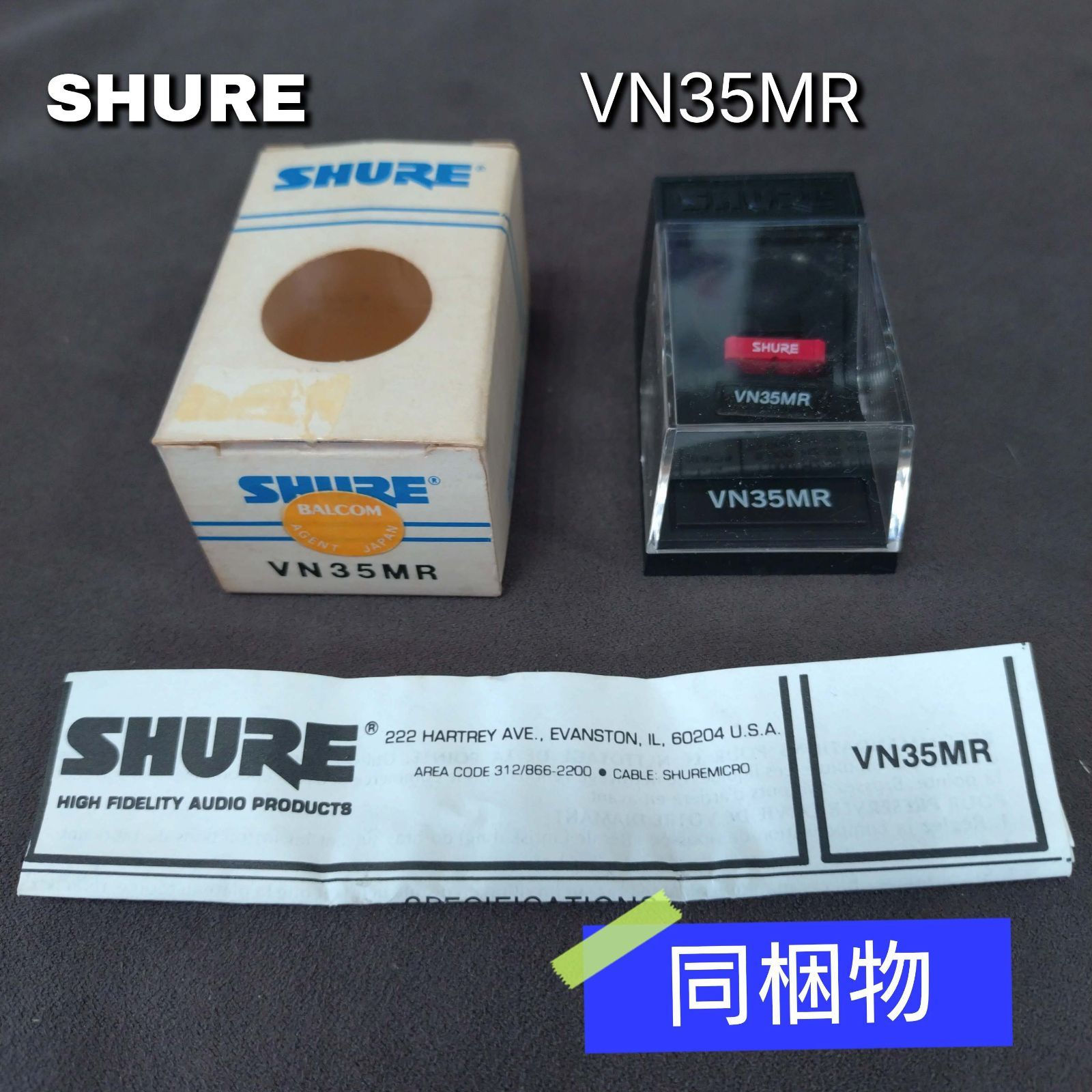 品