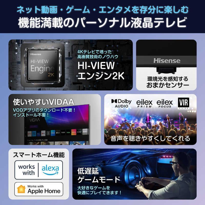 ハイセンス 液晶テレビ 40V型 /YouTube等対応 40A4N 未開封 標準セッティング無料【新品 未使用 配送無料】 ハイセンス 液晶