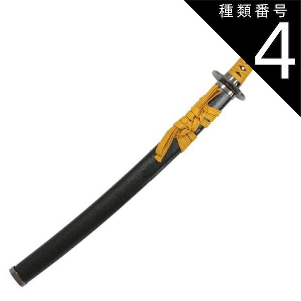 美術品・アンティーク・コレクション 種類4：刀と刀袋セット 模造刀 刀匠シリーズ 骨喰 藤四郎 脇差 刃紋入り刀身 メッキ合金[neu147]日本刀 美術刀剣 おもちゃ 通販（き）