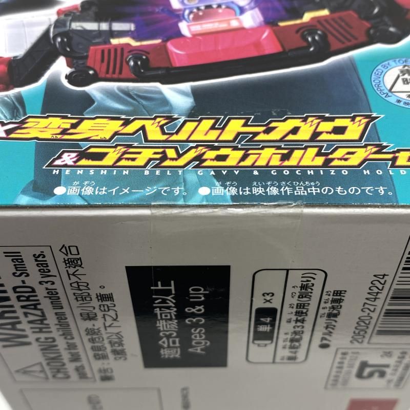 仮面ライダーガヴ | DX変身ベルトビターガヴ＆ゴチゾウ [バンダイ(BANDAI)] DX変身ベルトガヴ＆ゴチゾウホルダーセット DX変身ベルトガヴ BANDAI バンダイ 商品情報 DX変身ベルトビターガヴ&amp;ゴチゾウ : DX変身ベルトビターガヴ＆ゴチゾウホルダーセット DX変身ベルトガヴ&amp;ゴチゾウホルダーセット ヤマダウェブコム 仮面 お菓子で変身！DX変身ベルトガヴ&amp;ゴチゾウホルダーセットをゆる