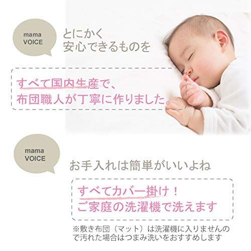 フィットシーツ