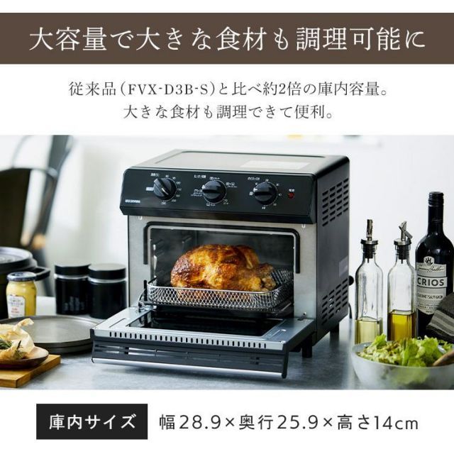 公式】トースター 4枚焼き おしゃれ オーブン アイリスオーヤマ 
