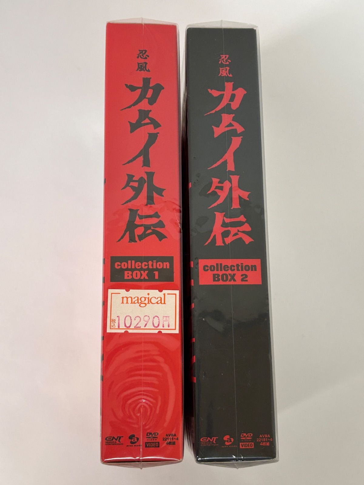カムイ外伝 collection BOX 1・2セット カムイ外伝 コレクションBOX DVD DVD 日本 【公式通販】