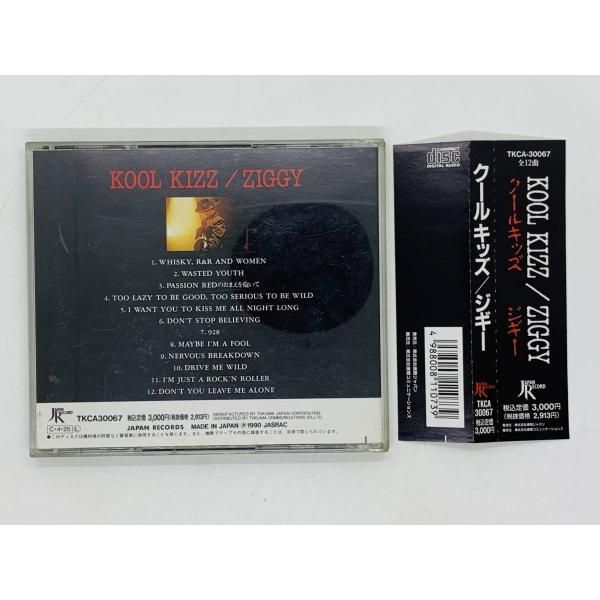 CD 旧規格盤 レンタル品 ZIGGY KOOL KIZZ / ジギー クール