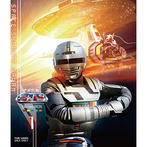 Blu-ray ギャバン | 宇宙刑事ギャバン Blu-ray BOX 1 Blu-ray Disc BUTD-3964