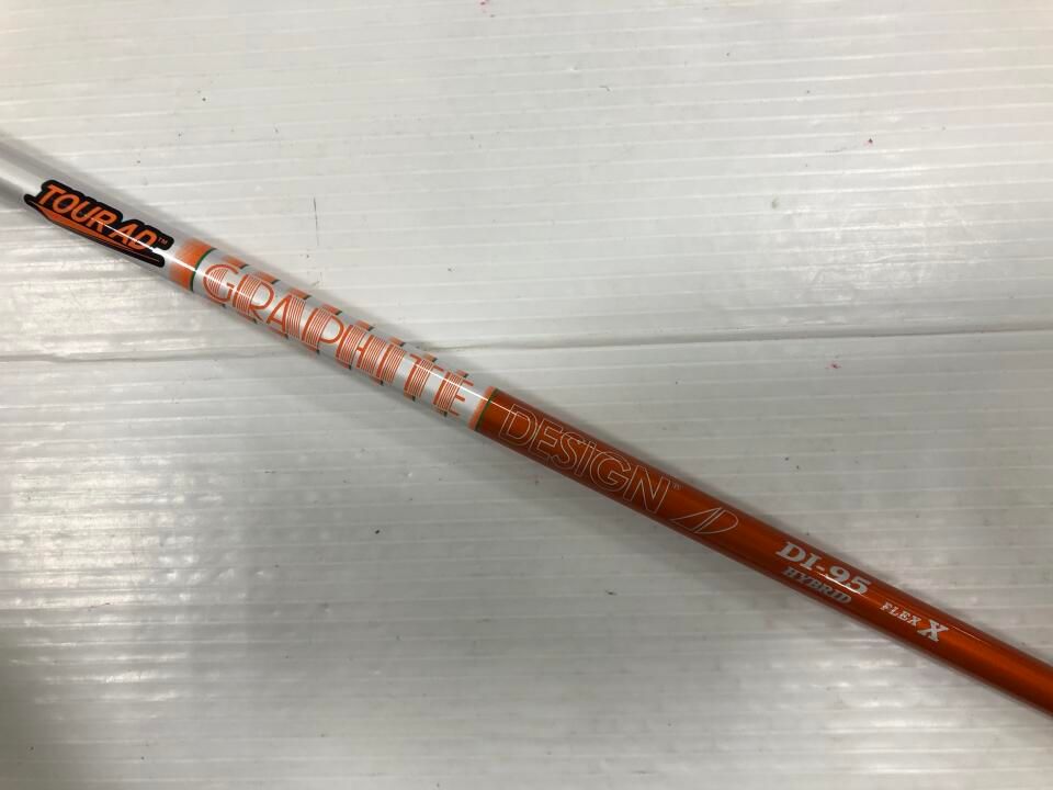 95 ユーティリティ