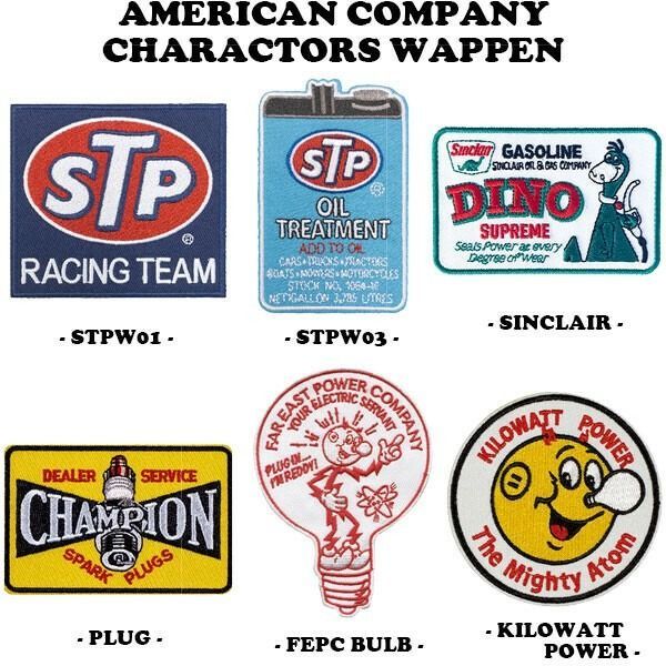 アドバタイジング アメリカンキャラクター アメリカ企業キャラクター アメリカ雑貨 アドバタイジング キャラクター ワッペンSTPW01 アメリカン雑貨