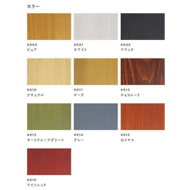 ルビオモノコートハイブリッドウッドプロテクター 1Ｌ缶 外装用