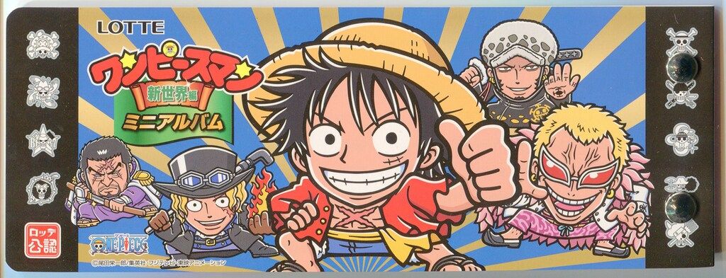 ロッテ ワンピースマン/ビックリマン× 超新星編/新世界編 ワンピース