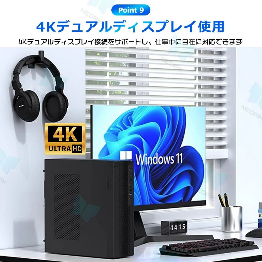 Windows 11 pro 搭載　デスクトップパソコン 2025新品・office付き・WIFI6搭載】デスクトップパソコン