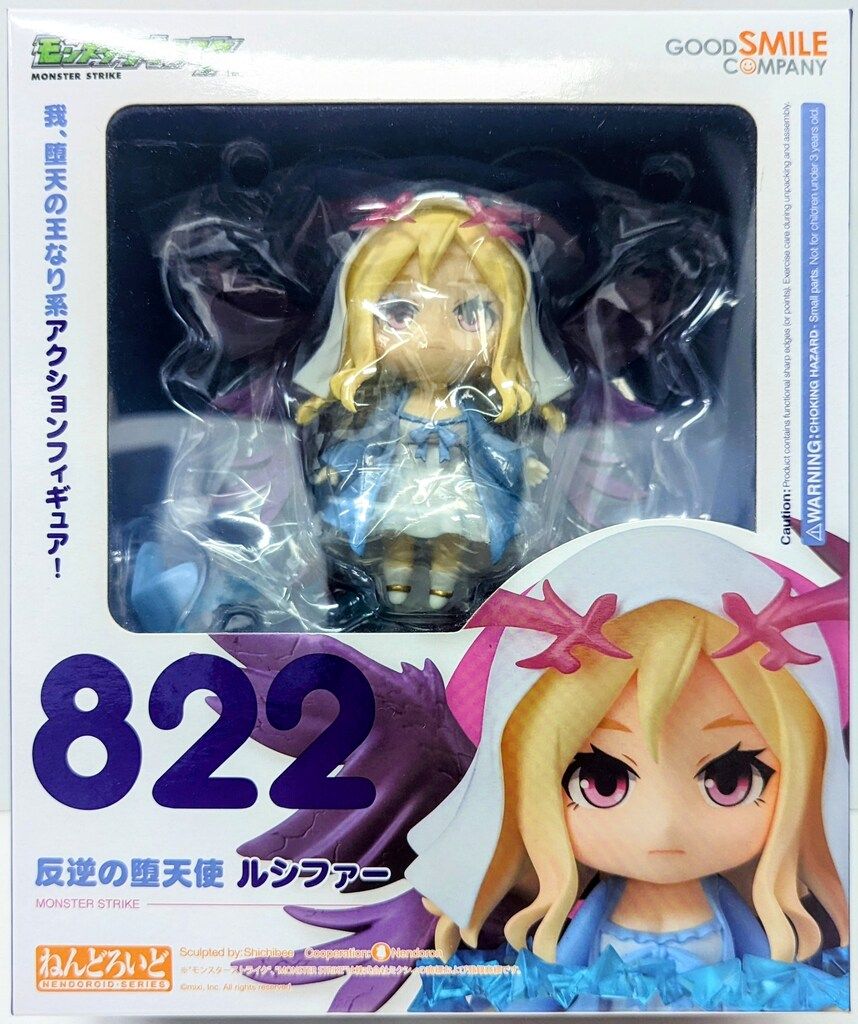 Re:ゼロ〜喜びなさい、両手に花ってヤツよ〜　ラムアートスケールフィギュア Amazon.co.jp: 一番くじ Re:ゼロから始める異世界生活 ―喜び