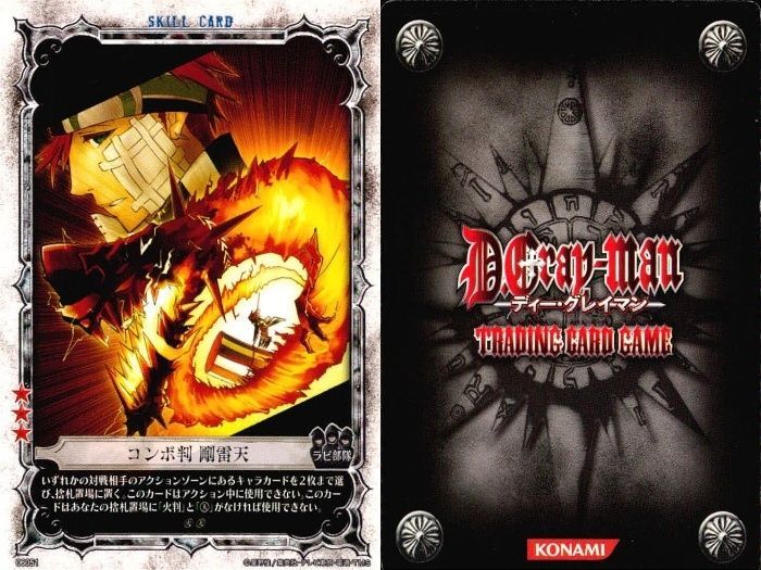 D.Gray-manカード　ラビ ux94 カード ディーグレイマン Dグレ D.gray-man SR 含みまとめ ラビ