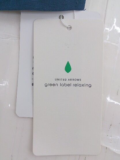☆安心の定価販売☆】 新品、未使用 ◎ 未使用green label rel 