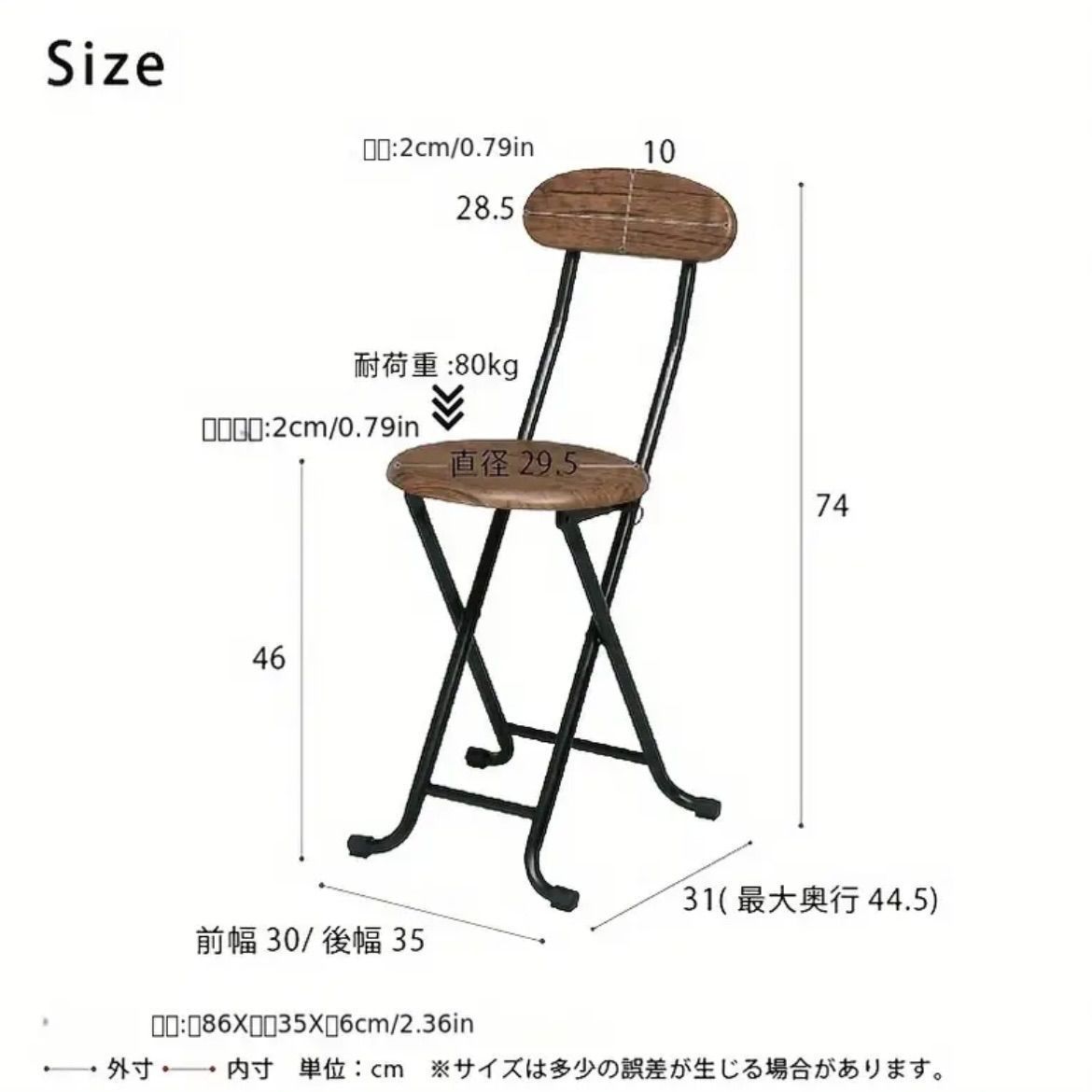 木製