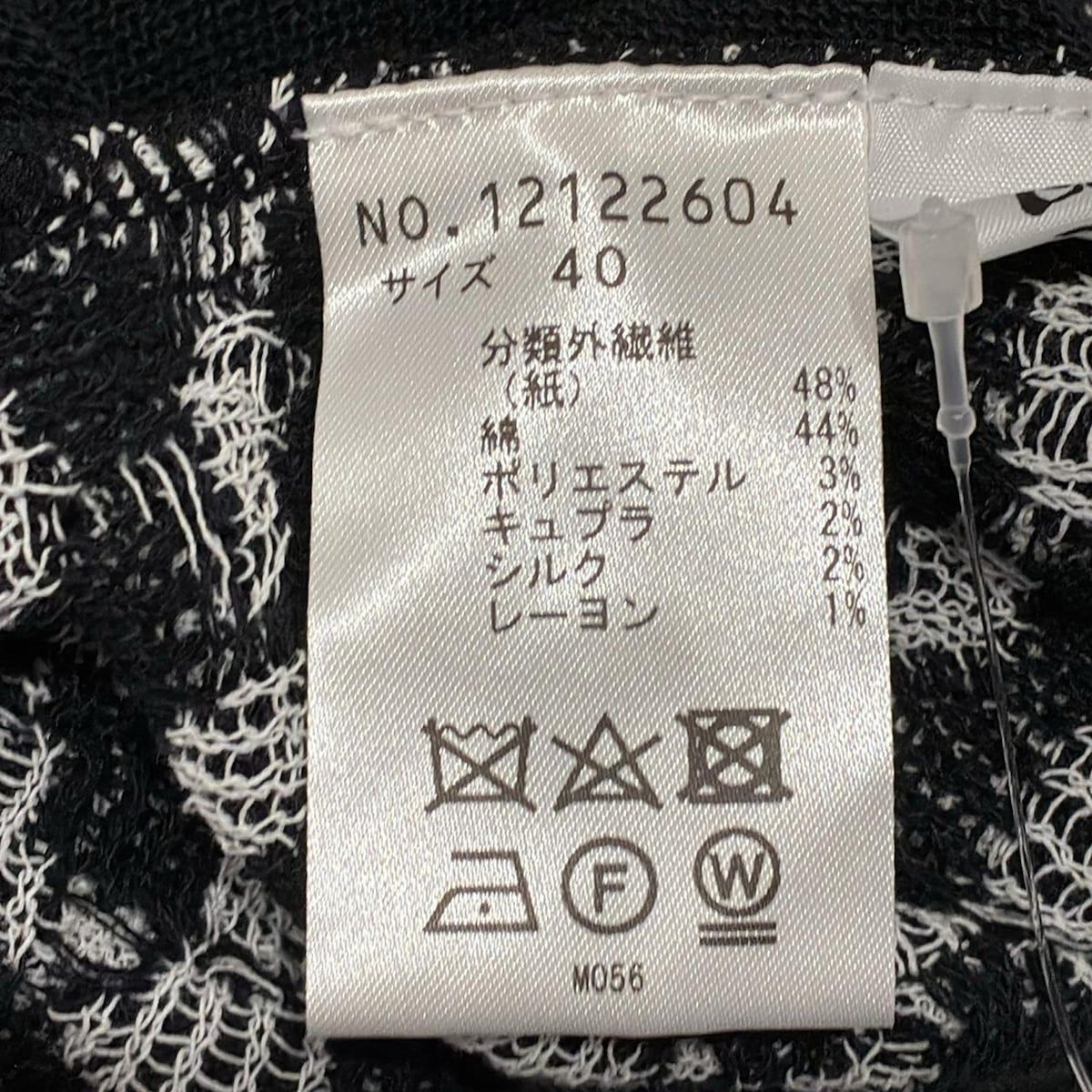 慈雨(ジウ/センソユニコ) 半袖セーター サイズ40 M レディース美品  