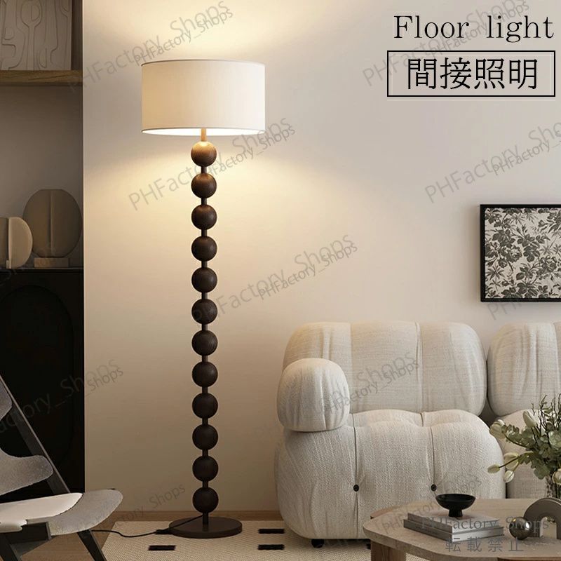 M1752-79-53】フロアライト 間接照明 LEDフロアランプ 12W M1752-79-53