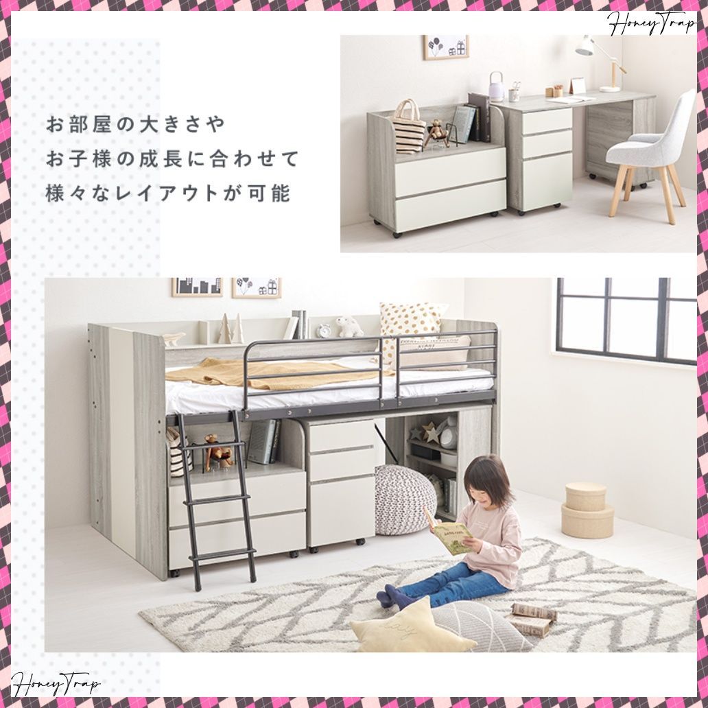 RB-1642S ベッドロフトベッド