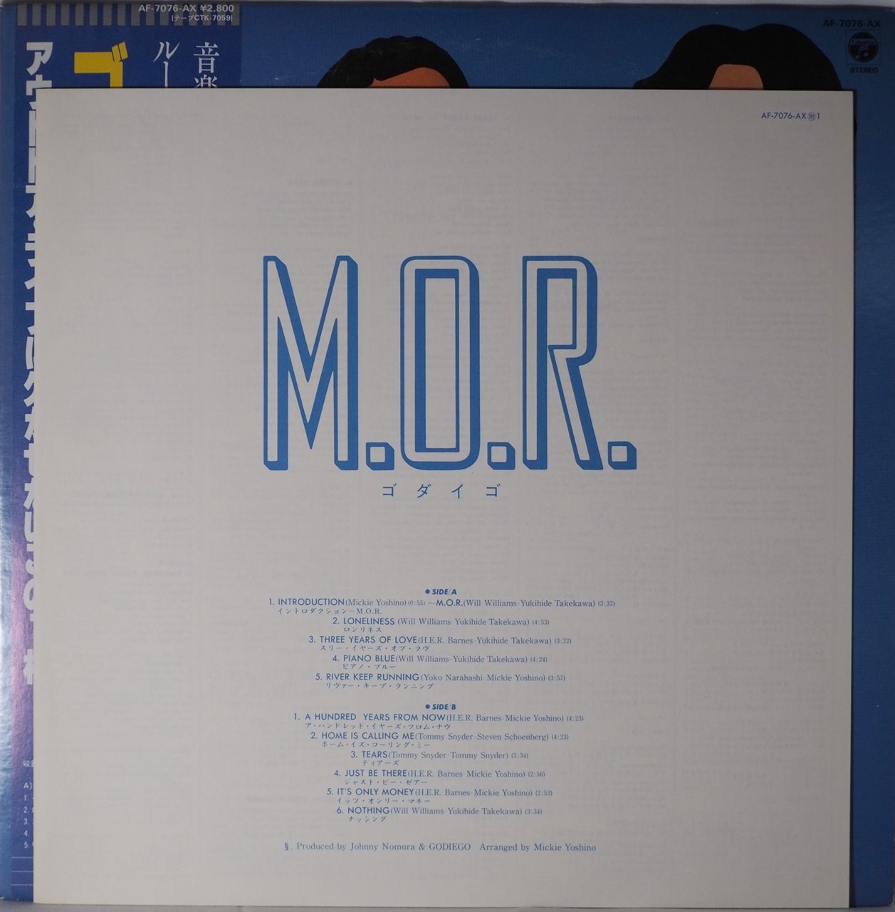ゴダイゴGODIEGO M.O.R. CD 未開封