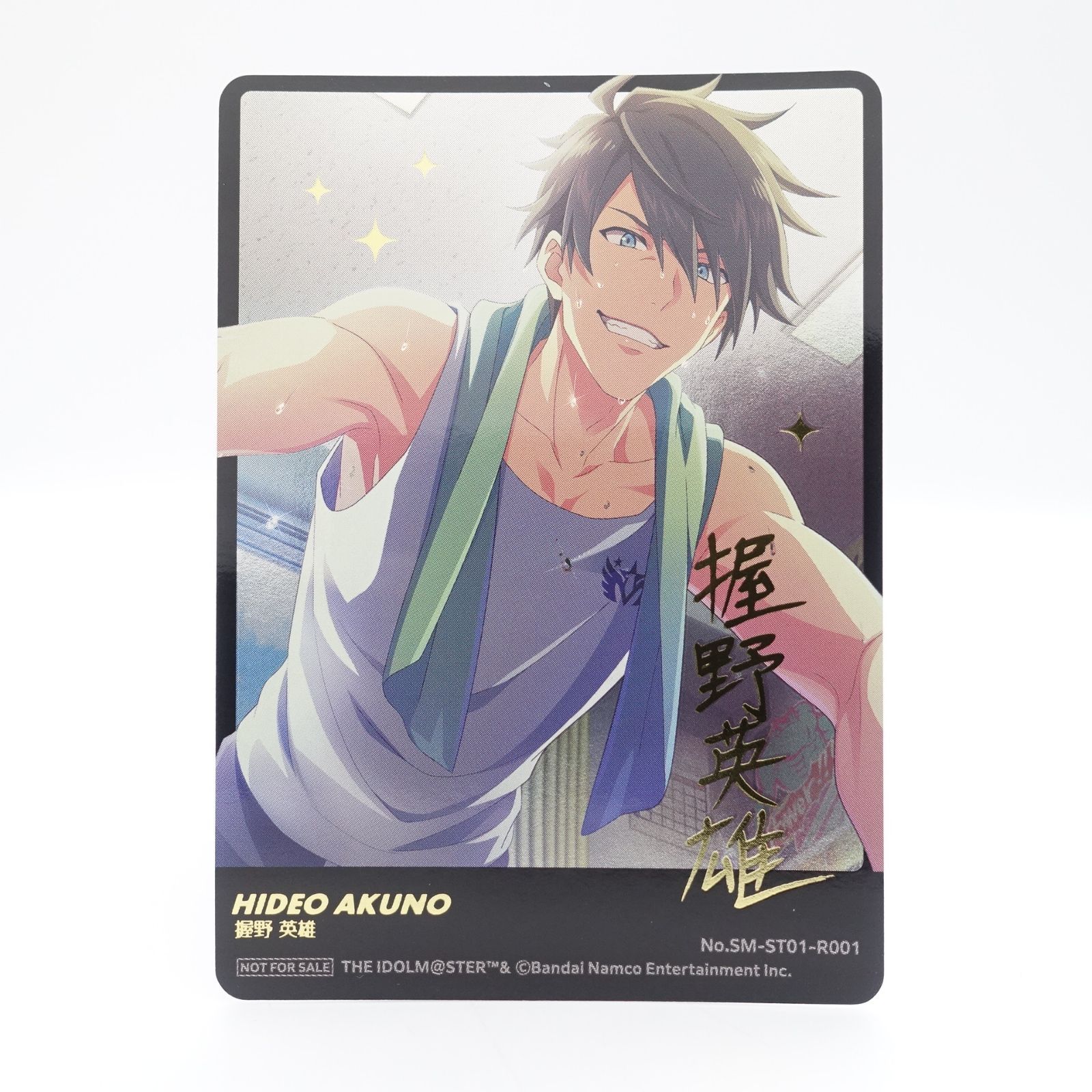 アイドルマスターsideM 理由あってmini アクリルジオラマ 握野英雄 アイドルマスター SideM 理由あってMini！』トレーディング