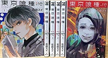 【中古】東京喰種トーキョーグール:re コミックセット (ヤングジャンプコミックス) [マーケットプレイスセット] w17b8b5