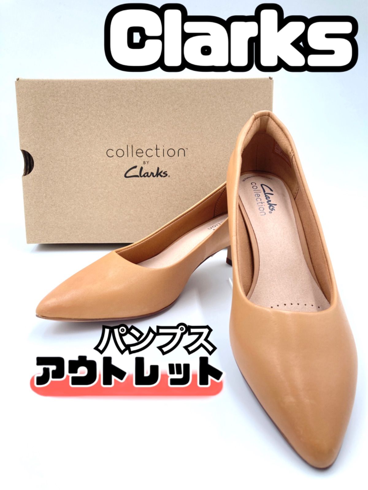 235)Clarksクラークス パンプス 革靴 レディース 23cm 37