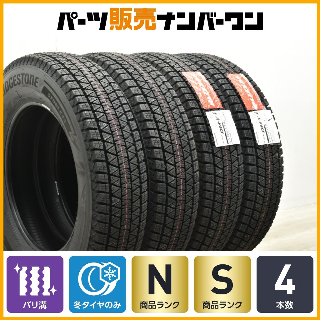 175/80r16 ジムニースタッドレスブリヂストンDM-V3 バリ溝！