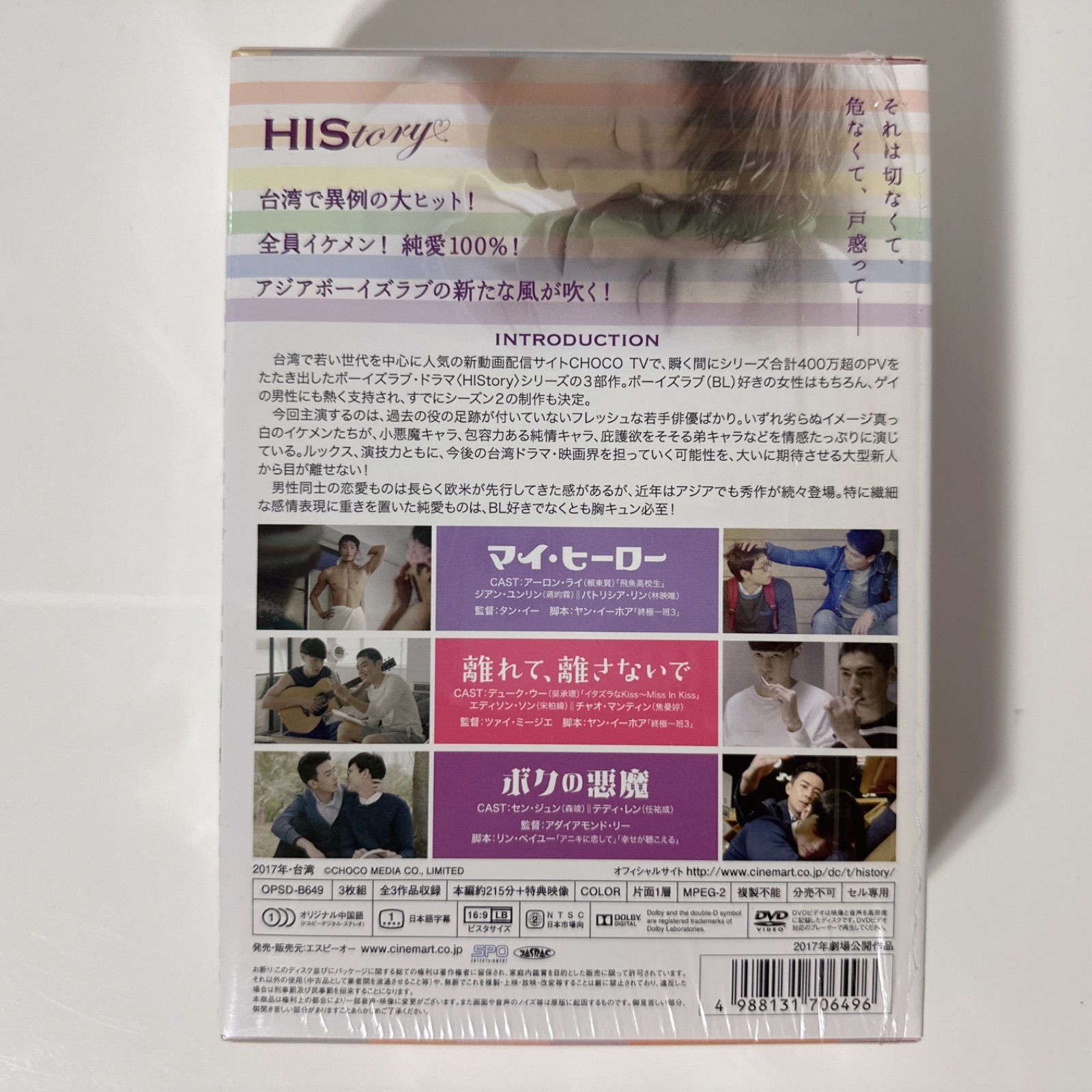 台湾 dvd 再生 ストア