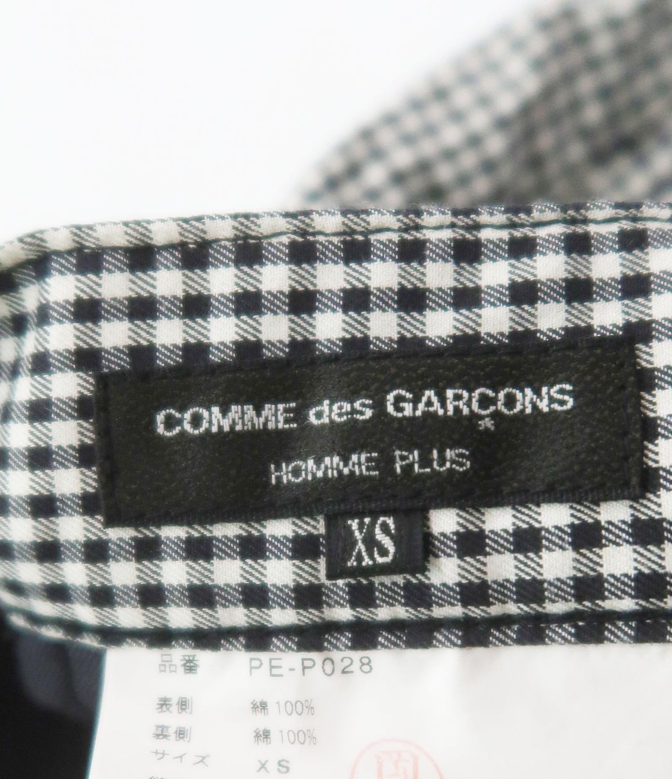 des GARCONS