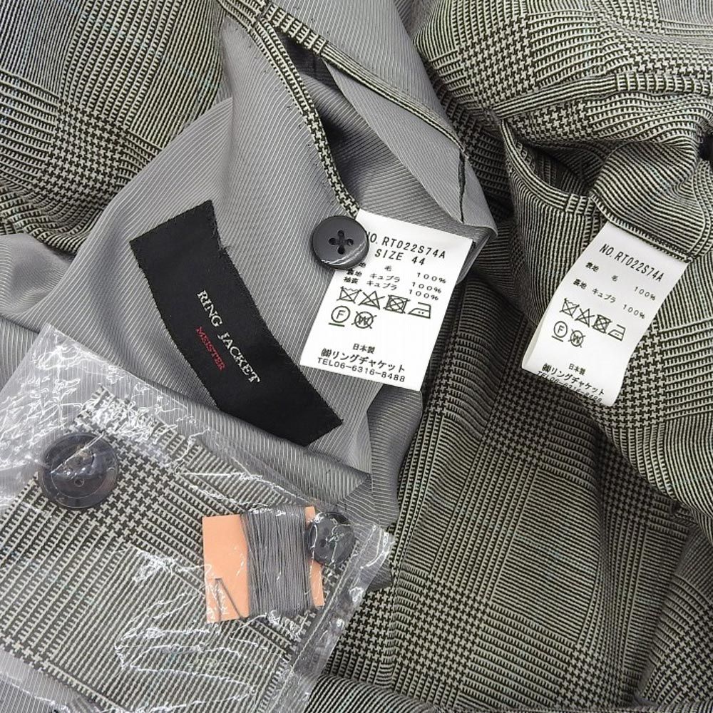 RING JACKET MEISTER ウール 3B2プリーツスーツ Model NO-286 S-178 