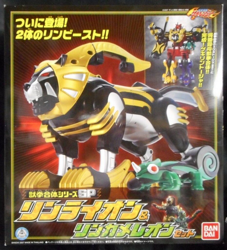 バンダイ 獣拳合体シリーズ/ゲキレンジャー 獣拳戦隊