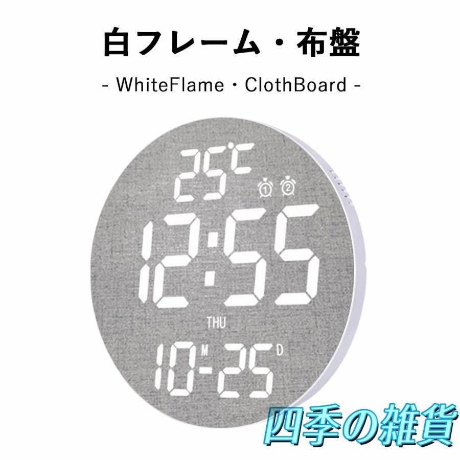 グラデーション 遠隔操作