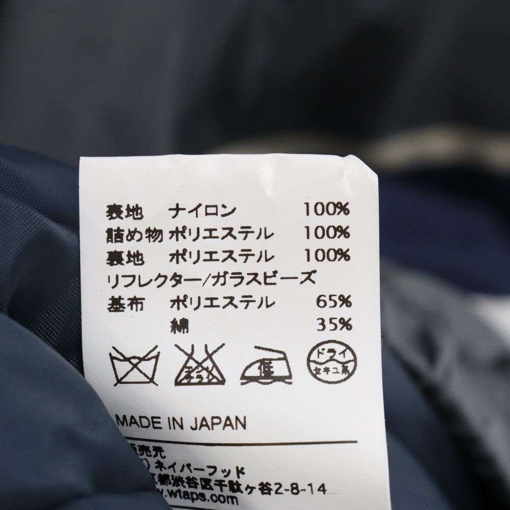 WTAPS (ダブルタップス) 16SS ×STARTER TEAM JK 01 JACKET NYLON
