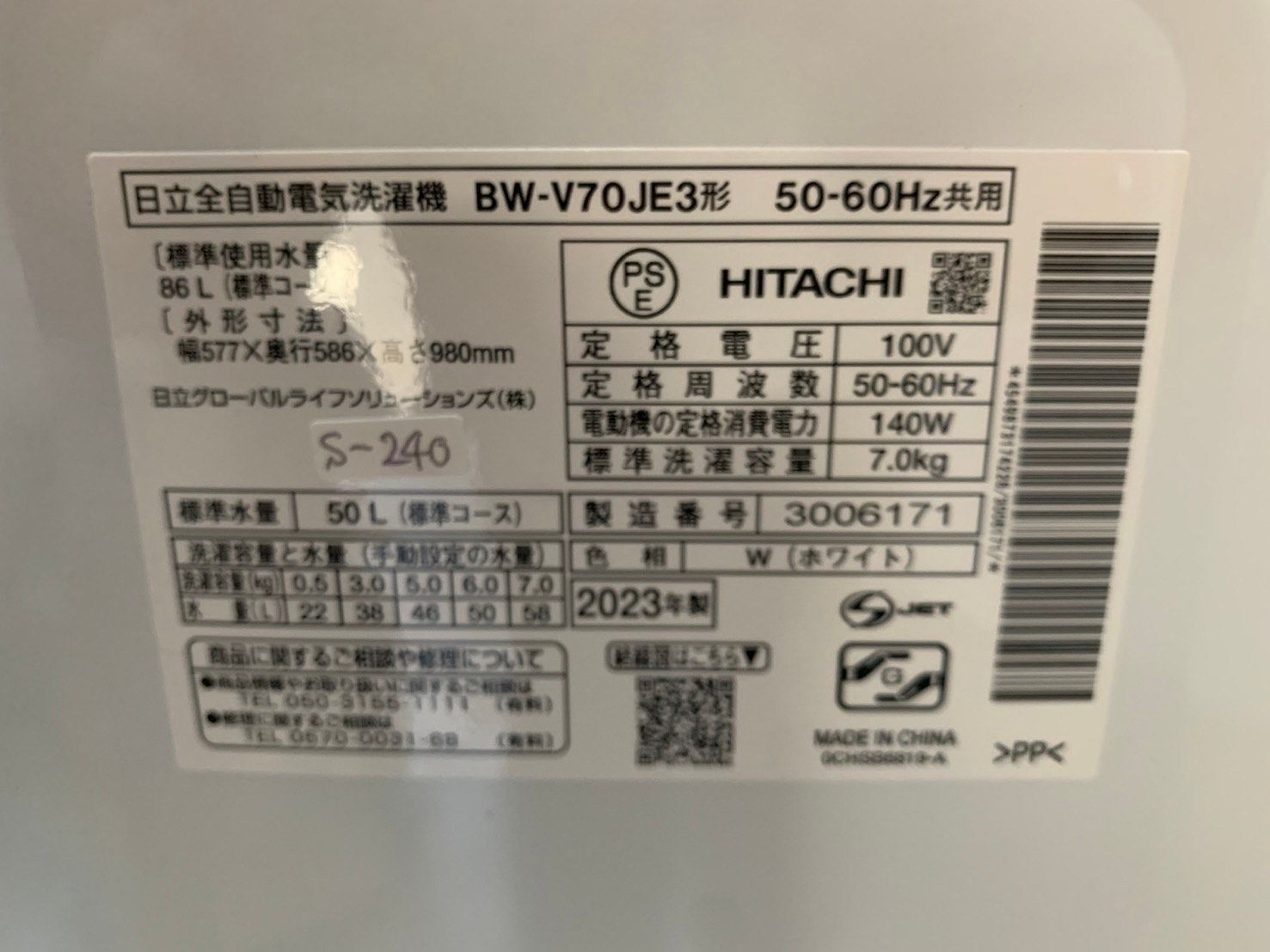 大阪送料無料★3か月保障付き★洗濯機★2020年★JW-C55FK★S-688 大阪送料無料☆3か月保障付き☆洗濯機☆2020年☆NTR60☆S-147