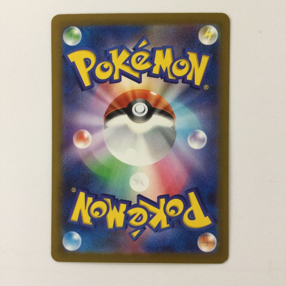 ζζ ポケモンカード チルタリス 090/066/SV4M/B SAR ポケカ