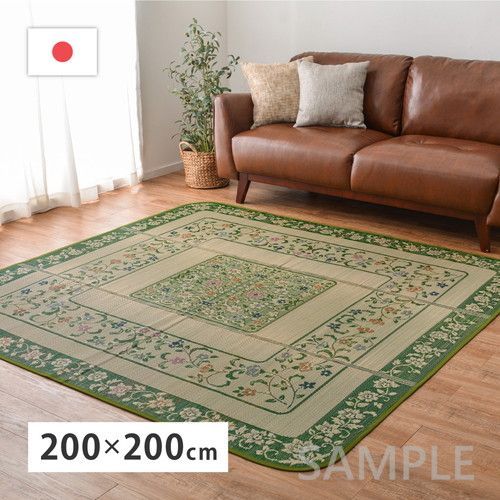 国産い草ラグ エンペラー 約200×200cm GR