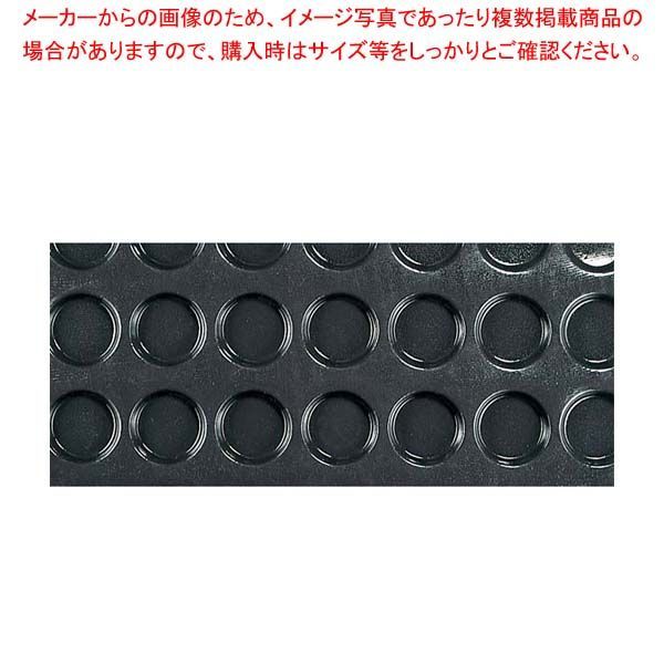 ドゥマール フレキシパン 1977 プティフール（半球）96取 プティフール