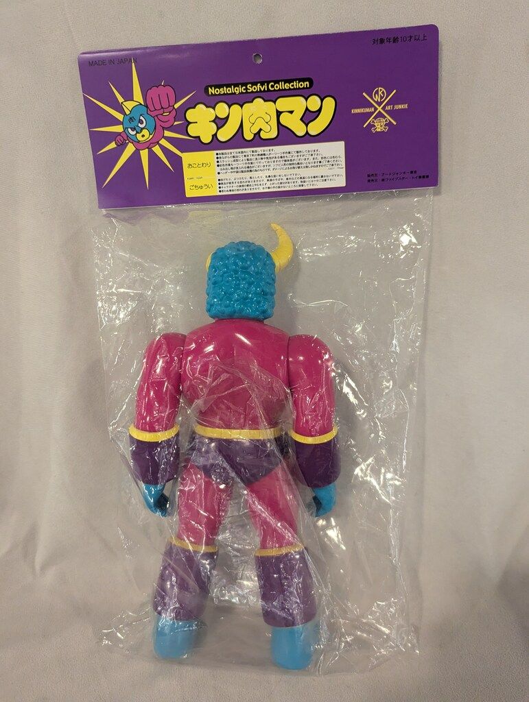 NSCテリーマン AJ別注カラーVer. ファイブスタートイ ソフビ キン肉マン