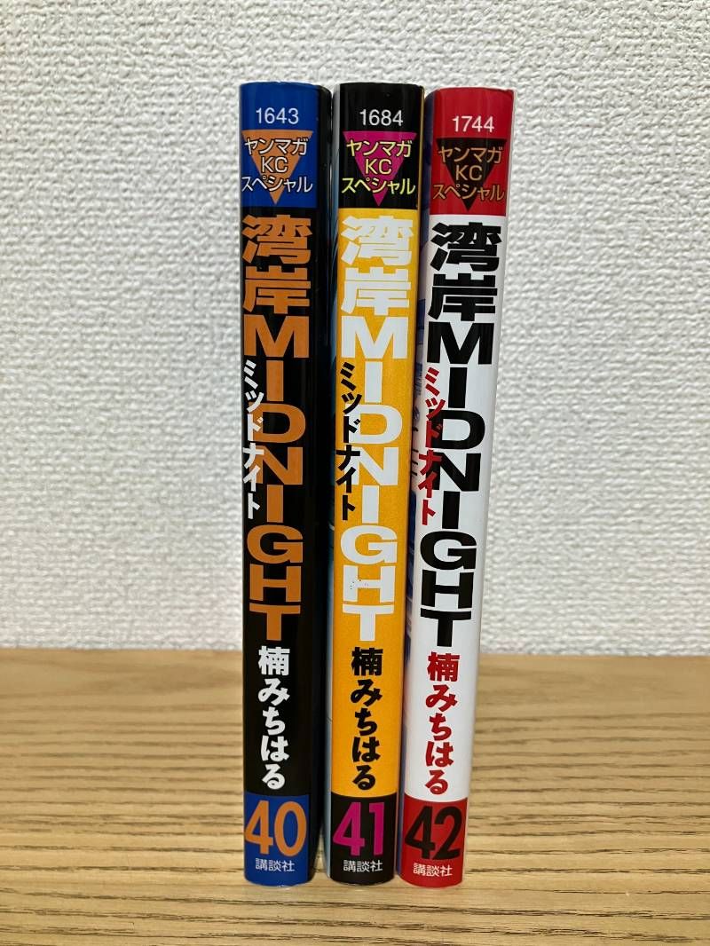 3冊セット】湾岸MIDNIGHT 40〜42巻 (ヤングマガジンコミックス) カフェ