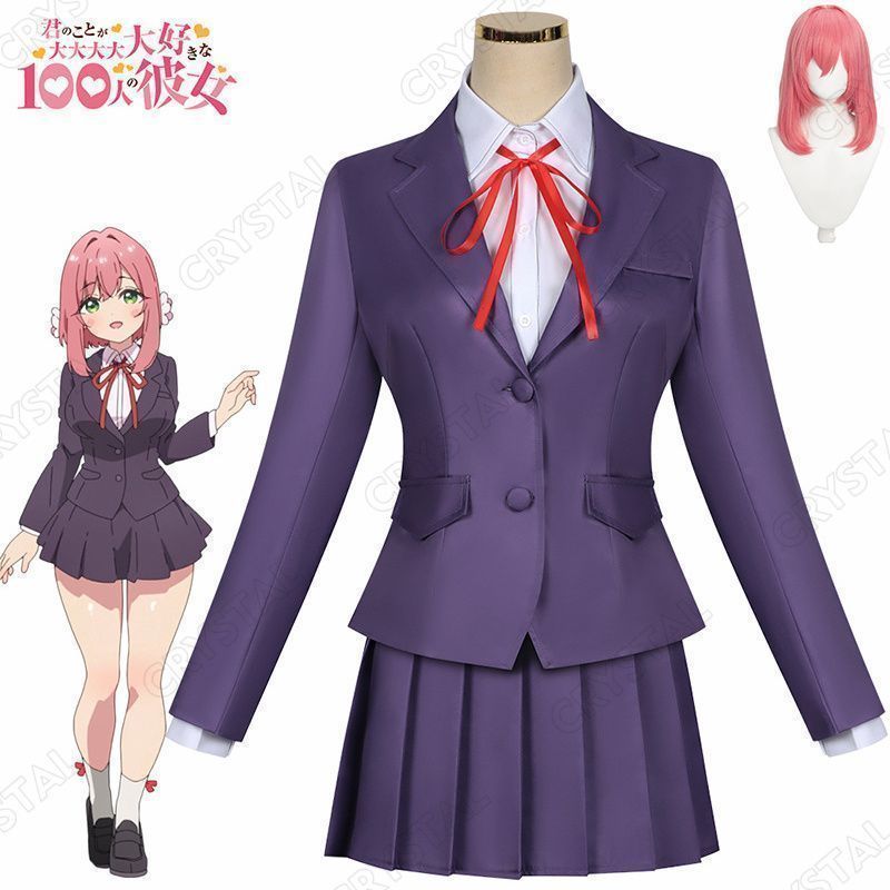 君のことが大大大大大好きな100人の彼女 100カノ 花園羽香里 衣装 ウィッグ 新品未使用君のことが大大大大大好きな100人の彼女 コスプレ