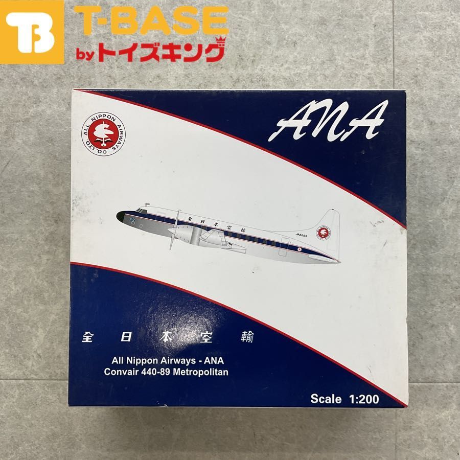 航空機・ヘリコプター ANA Convair 440-89 Metropolitan 1:200 最新 ANA Convair 440-89 Metropolitan 1:200 航空機