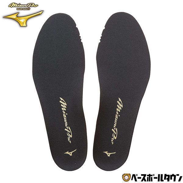 【新品未使用】野球 インソール ミズノプロ PUインソール スポーツ メンズ 中敷き スパイク トレーニングシューズ アナトミカルラスト用 11GZ150100