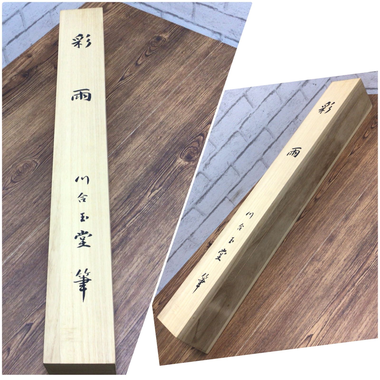 7040 【複製画】掛軸 川合玉堂 「彩雨」 絹本 共箱付 昭和十五年 一幅